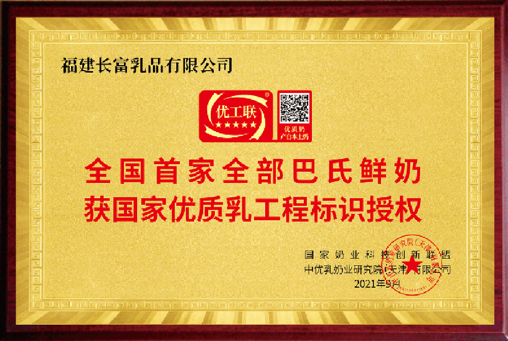 榮譽(yù)資質(zhì)三