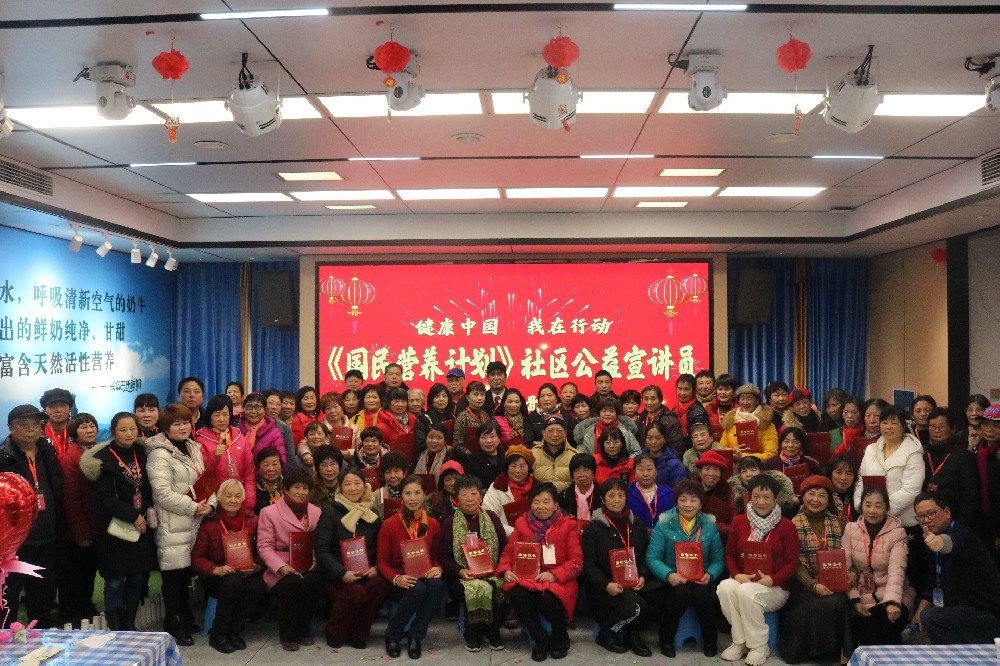 【國民營養計劃社區公益宣講員-培訓班】