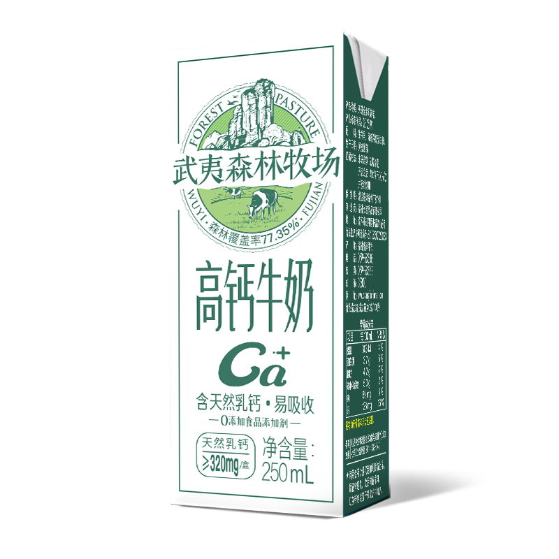 武夷森林牧場(chǎng)-高鈣牛奶