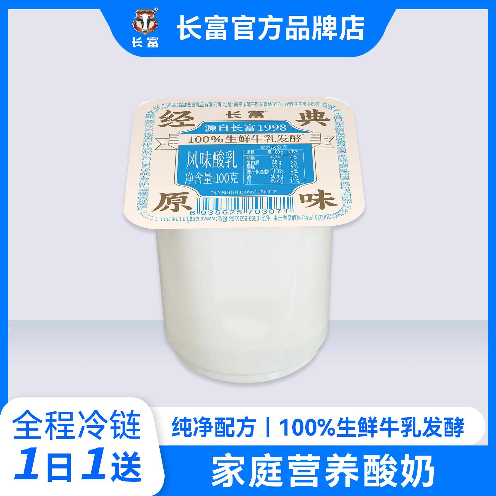 聯(lián)杯經(jīng)典-2.5元