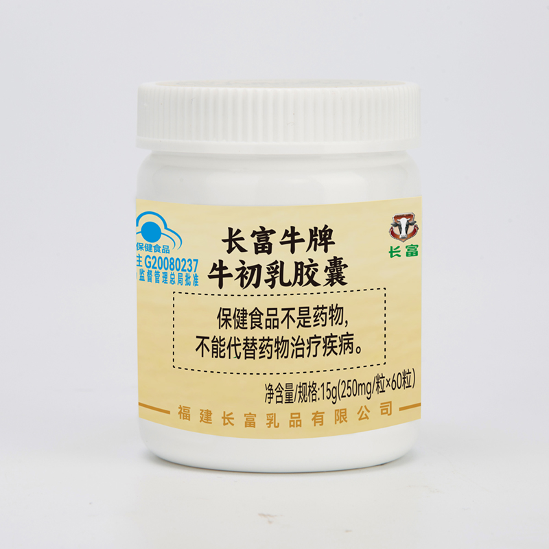 牛初乳膠囊15g(250ml/粒×60粒)