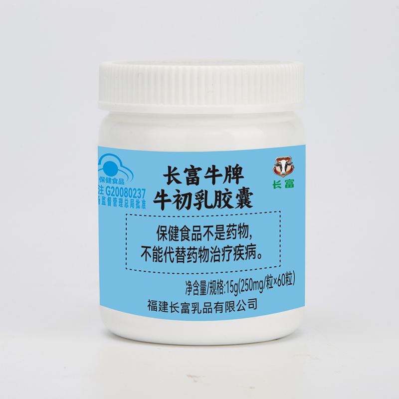牛初乳膠囊15g(250ml/粒×60粒)