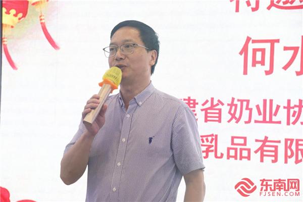 1656578710252596.jpg 福建長富乳品有限公司總經理助理何水雙致辭.jpg