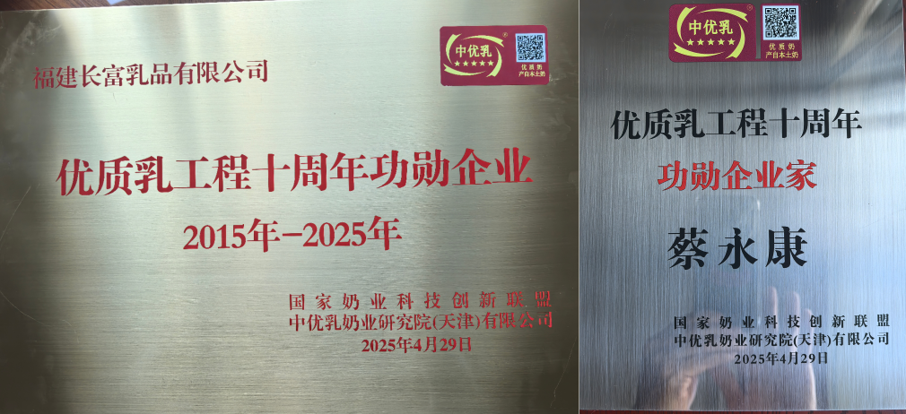 1745976953705764.jpg QQ20250430-093532.jpg